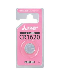 แบตเตอรี่ลิเธียมแบบเหรียญ CR1620 จำนวน 1 ก้อน บรรจุในแผงพลาสติกใส