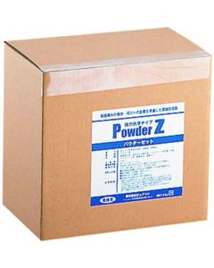 ผงทำความสะอาดประสิทธิภาพสูง Powder Z สีฟ้า ขนาด 5 กก.