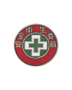 Badge 1อัน