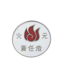 Badge 1อัน
