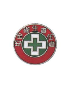 Badge 1อัน