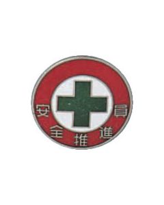 Badge 1อัน