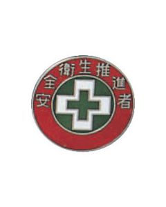 Badge 1อัน