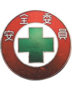 Badge 1อัน