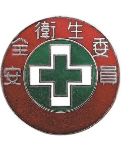 Badge 1อัน