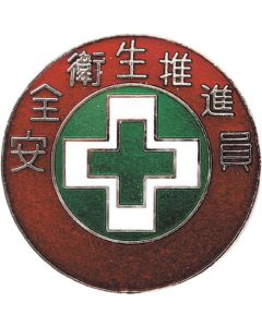 Badge 1อัน