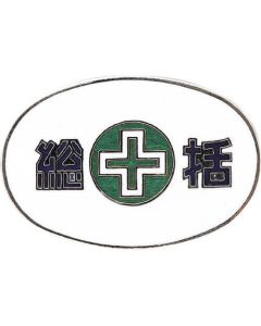 Badge 1อัน