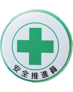 Badge 1อัน