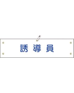 Arm Band 1เส้น
