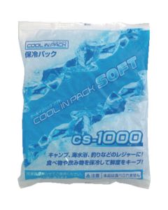 สารทำความเย็น ซอฟท์ CS-1000