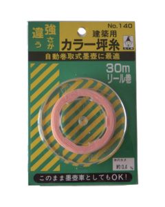 Ink Line String 10อัน