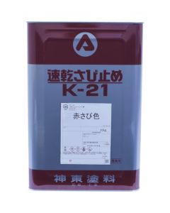 sokkansabidome K-21 20kg