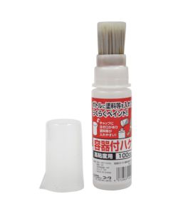 Brush and PE Botle 10 อัน