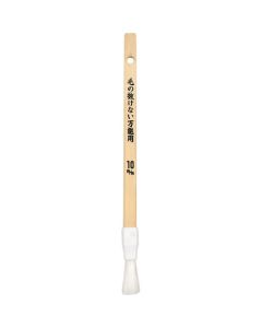 Small Brush 10เส้น