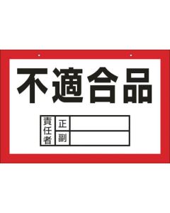 Parcel Sign 1แผ่น