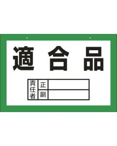 Parcel Sign 1แผ่น