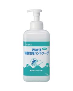 Hand Soap เส้นละ 1 เส้น