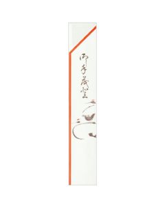 Chopstick Bag ชุดละ 500 แผ่น