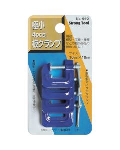 Small Clamp 1อัน