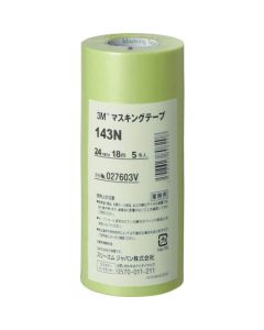 Masking Tape 143N ชุดละ 5อัน