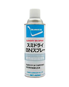 Sumidry BN Spray 20 อัน
