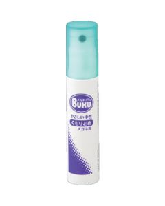 Anti-Fog Spray For Glasses 1อัน