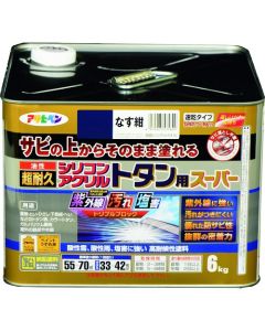 Yusei High Endurance Silicon Acrylic Tin use 1ใบ