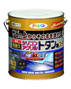Yusei High Endurance Silicon Acrylic Tin use 4ใบ