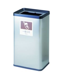 Waste Basket with General Waste Separation Sign