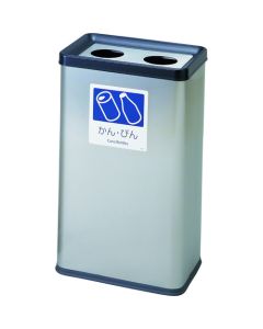 Waste Basket with Bottle and Can Waste Separation Sign