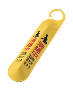 Sign Hook 1อัน