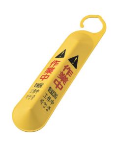 Sign Hook 1อัน