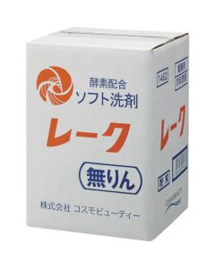 Mokuken Lake 1กล่อง