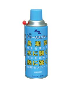 Long Term Lubrication Grease Spray 30อัน