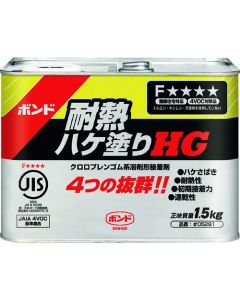 กาว Bond ทนความร้อนแบบทา HG 1.5 กก.