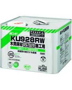 บอนด์ KU928RW 10 กก. (กระป๋อง) สำหรับใช้ในฤดูหนาว