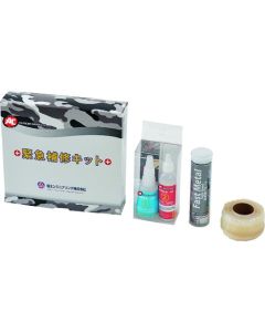 Emergency Repair Kit