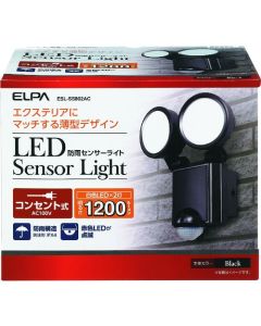 LED Sensor Light