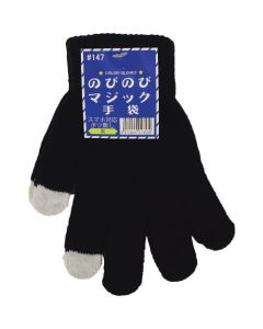 Anti-Slip Gloves 10ชุด