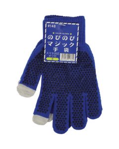 Anti-Slip Gloves 10ชุด