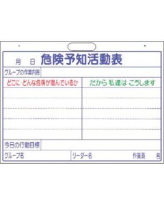 148-SY 1แผ่น
