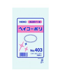 ถุงพลาสติกโพลีเอทิลีน ขนาดมาตรฐานเบอร์ 403 ไม่มีเชือกผูก บรรจุ 100 ถุงต่อแพ็ค