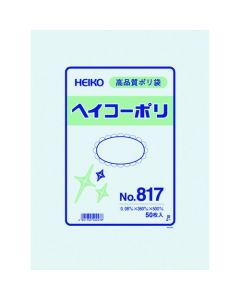 ถุงพลาสติกโพลีเอทิลีน ขนาดมาตรฐาน เบอร์ 817 ไม่มีเชือกผูก บรรจุ 50 ถุงต่อแพ็ค