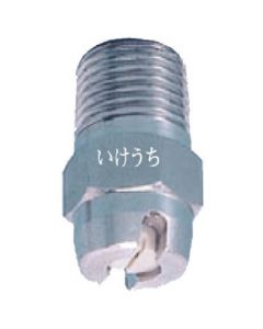 หัวจ่ายพัดลมอีควลซีรีส์ VEP สแตนเลส 303 สกรู 1/4 เกลียวนอก 65°