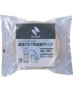 Playback Pet Cloth Tape No150 1อัน