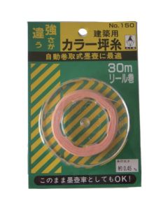 Ink Line String 10อัน