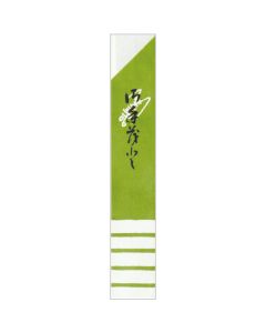 Chopstick Bag ชุดละ 500 แผ่น