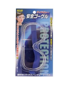 Wide-view type Safety Goggles 1อัน