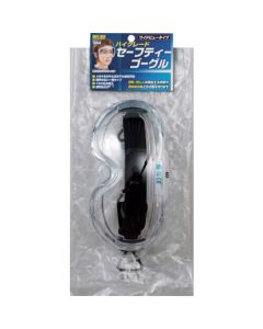 Wide-view type Safety Goggles 1อัน