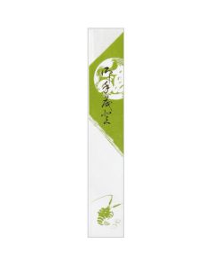 Chopstick Bag ชุดละ 500 แผ่น